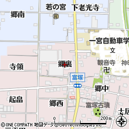 愛知県一宮市富塚（郷裏）周辺の地図