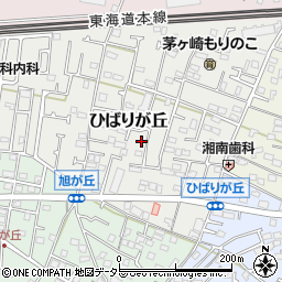 神奈川県茅ヶ崎市ひばりが丘6-1-12周辺の地図