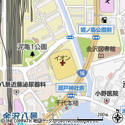 サイゼリヤ イオン金沢八景店周辺の地図