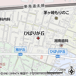 神奈川県茅ヶ崎市ひばりが丘6-1-11周辺の地図