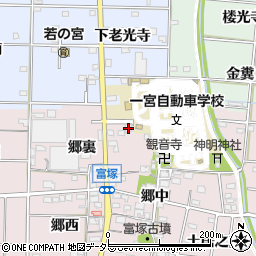 愛知県一宮市富塚郷裏1628周辺の地図