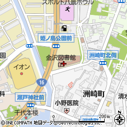 横浜市立金沢図書館周辺の地図
