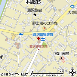 藤沢警察署周辺の地図