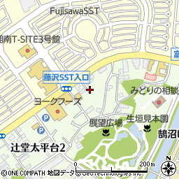 神奈川県藤沢市辻堂太平台2丁目11周辺の地図
