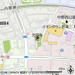 君津光明寺周辺の地図