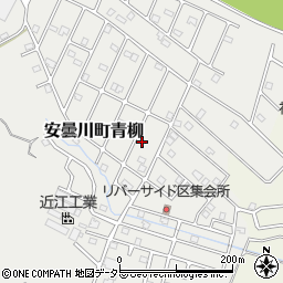 滋賀県高島市安曇川町青柳2032-7周辺の地図