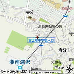 神奈川県鎌倉市寺分436周辺の地図