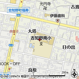 江南市立古知野南小学校周辺の地図