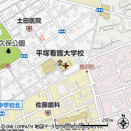 平塚看護大学校周辺の地図