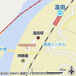 温田郵便局周辺の地図