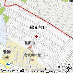 〒299-1166 千葉県君津市陽光台の地図
