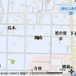 愛知県一宮市島村（郷南）周辺の地図