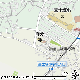 神奈川県鎌倉市寺分418-10周辺の地図