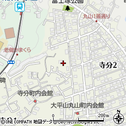 神奈川県鎌倉市寺分1丁目25周辺の地図