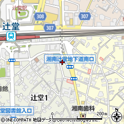 蒸気屋 辻堂店周辺の地図