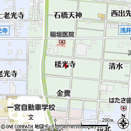 愛知県一宮市浅井町江森楼光寺周辺の地図
