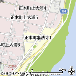 岐阜県羽島市正木町光法寺周辺の地図