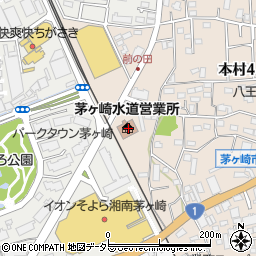 神奈川県出先機関　企業庁茅ケ崎水道営業所周辺の地図