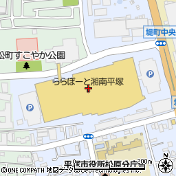 ビナテラスららぽーと湘南平塚店周辺の地図