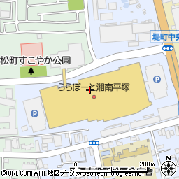 みずほ銀行ららぽーと湘南平塚 ＡＴＭ周辺の地図