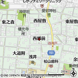 愛知県一宮市浅井町西海戸西郷前周辺の地図