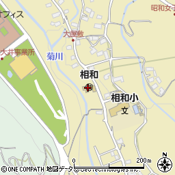 大井町立相和幼稚園周辺の地図