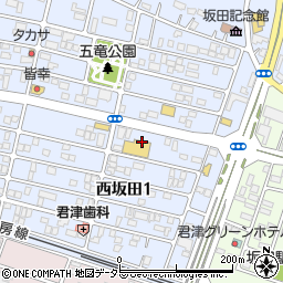 ウエルシア薬局　君津西坂田店周辺の地図
