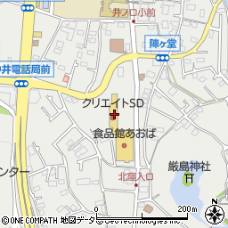 食品館あおば中井町店周辺の地図