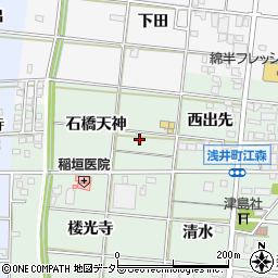 愛知県一宮市浅井町江森石橋天神75周辺の地図