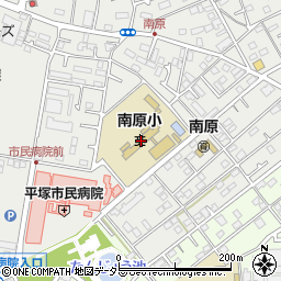 平塚市立南原小学校周辺の地図