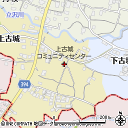 上古城コミュニティセンター周辺の地図