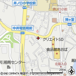 神奈川県足柄上郡中井町井ノ口1856周辺の地図