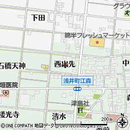 愛知県一宮市浅井町江森西出先周辺の地図
