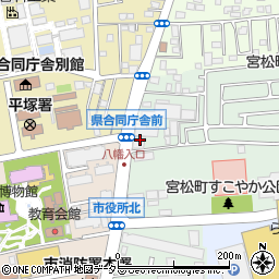 神奈川県平塚市宮松町15 17の地図 住所一覧検索 地図マピオン