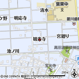 愛知県一宮市高田観音寺周辺の地図