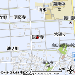 愛知県一宮市高田（観音寺）周辺の地図