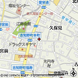愛知県江南市古知野町久保見82周辺の地図