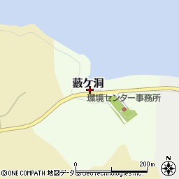 愛知県犬山市藪ケ洞66周辺の地図