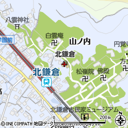 北鎌倉 鎌倉市 公共交通機関施設 の住所 地図 マピオン電話帳