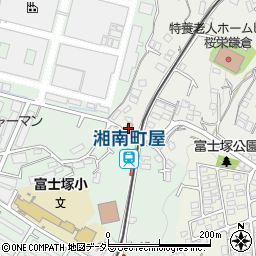 セブンイレブン鎌倉湘南町屋駅前店周辺の地図