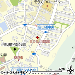 金沢白百合幼稚園　キッズヴィレッジ周辺の地図