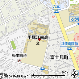神奈川県立平塚江南高等学校周辺の地図