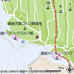 鎌倉天園ゴルフ練習場周辺の地図