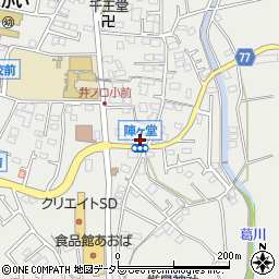 神奈川県足柄上郡中井町井ノ口1573周辺の地図