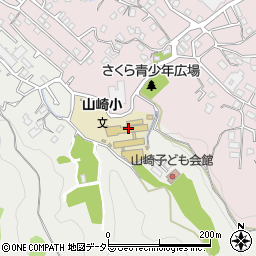 鎌倉市立山崎小学校周辺の地図