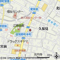 愛知県江南市古知野町久保見70周辺の地図