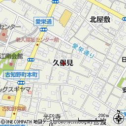 愛知県江南市古知野町久保見周辺の地図