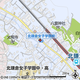 北鎌倉女子学園前周辺の地図