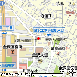 金沢区役所金沢土木事務所　道路係周辺の地図