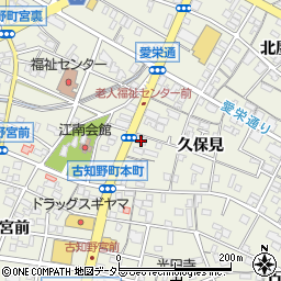 愛知県江南市古知野町久保見40周辺の地図
